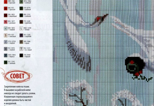 Colombe nel cielo schema punto croce gratis (1)