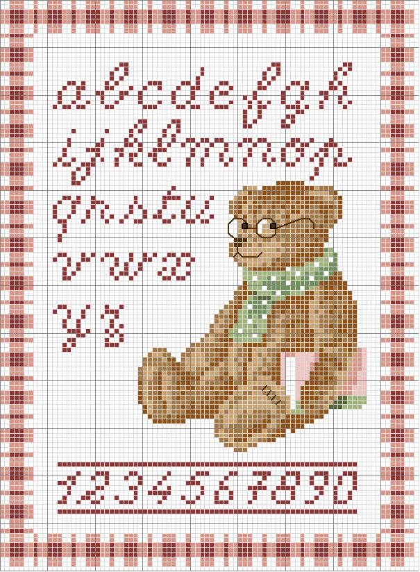 alfabeto con orso lettere minuscole e numeri
