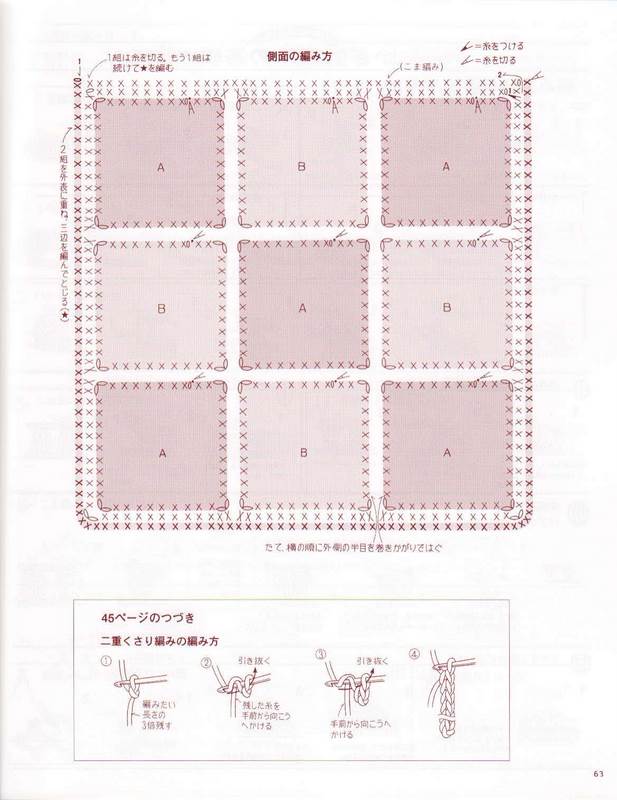 borsetta a moduli quadrati uncinetto (3)