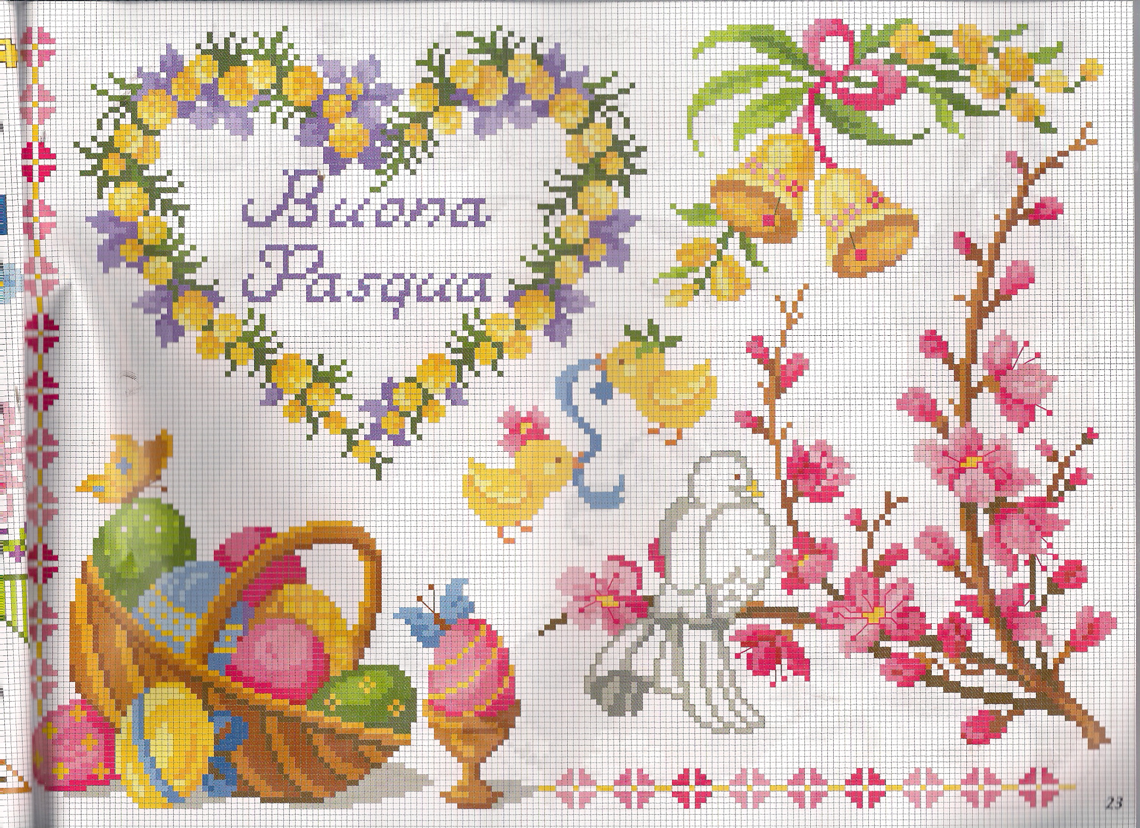 pasqua colomba fiori pesco