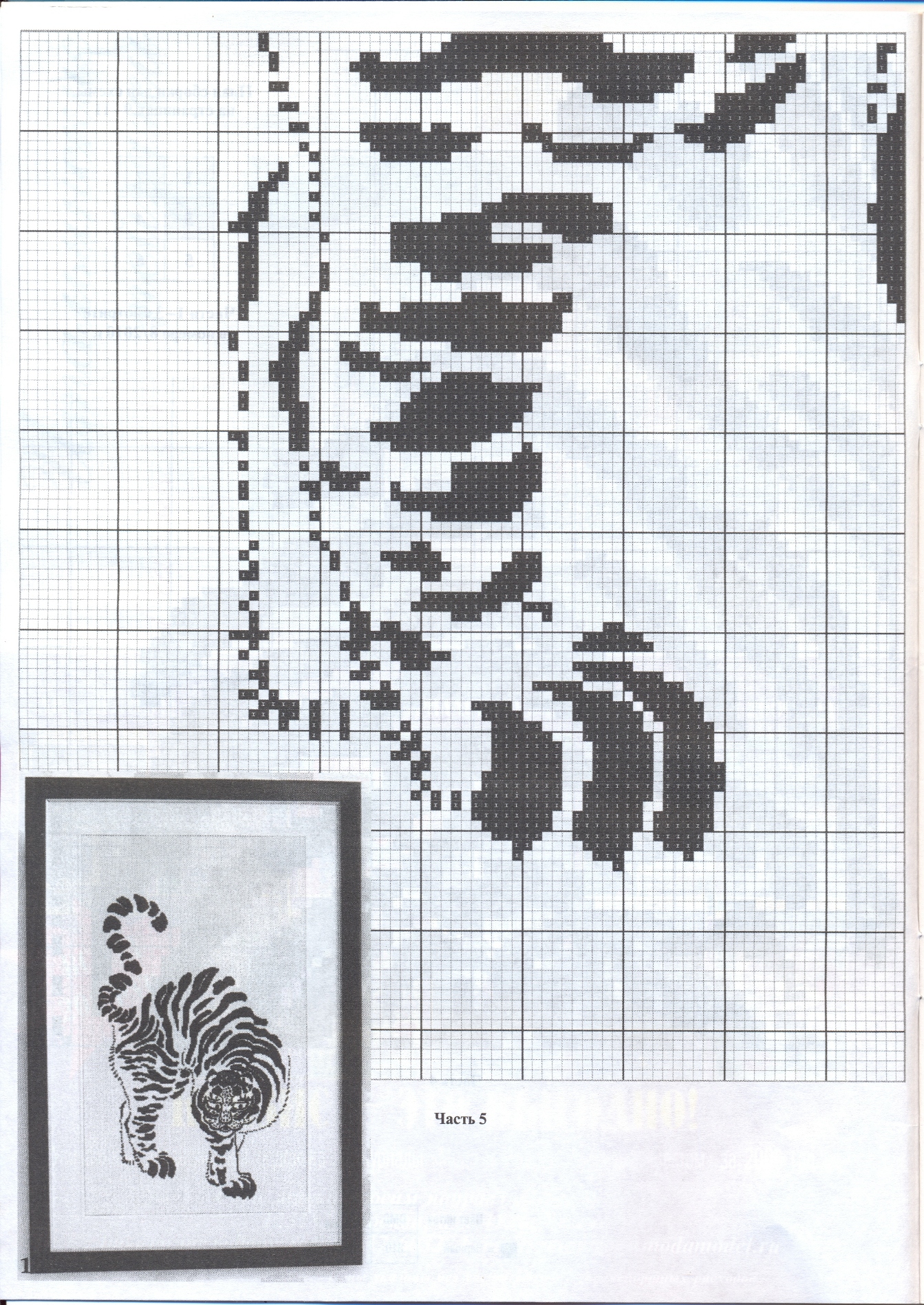 schema punto croce tigre bianco e nero 2