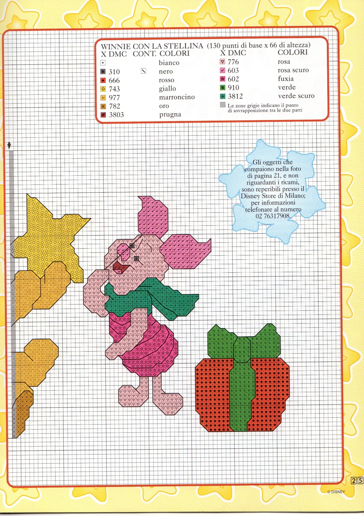 schema ricamo winnie con stellina (2)