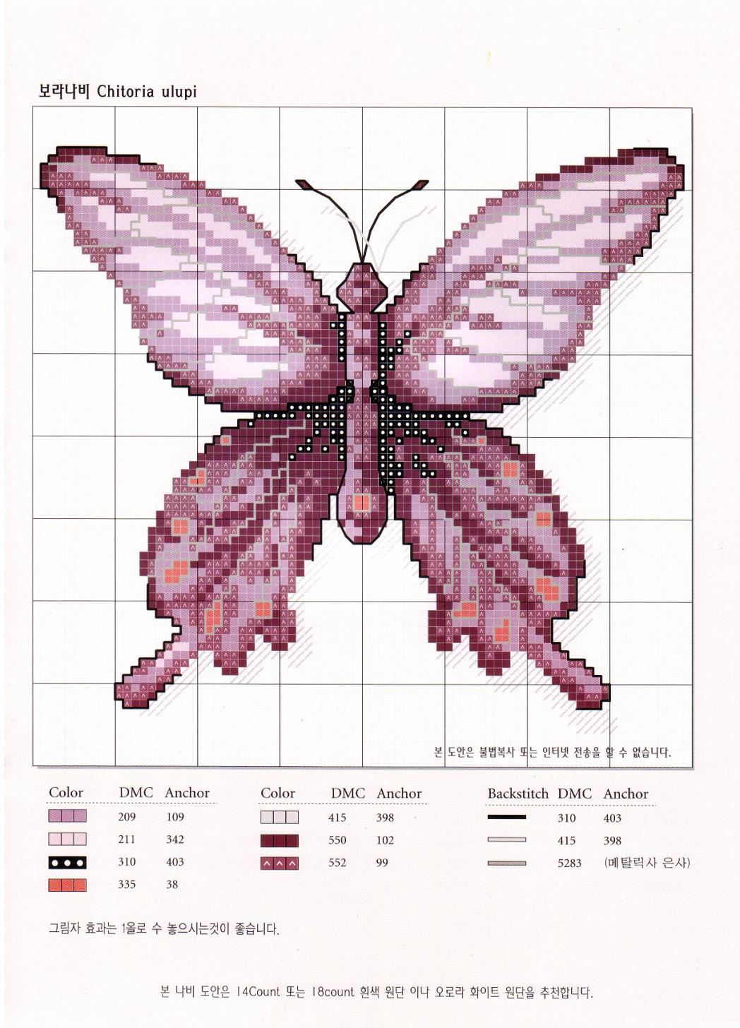 stupenda farfalla viola schema da ricamare