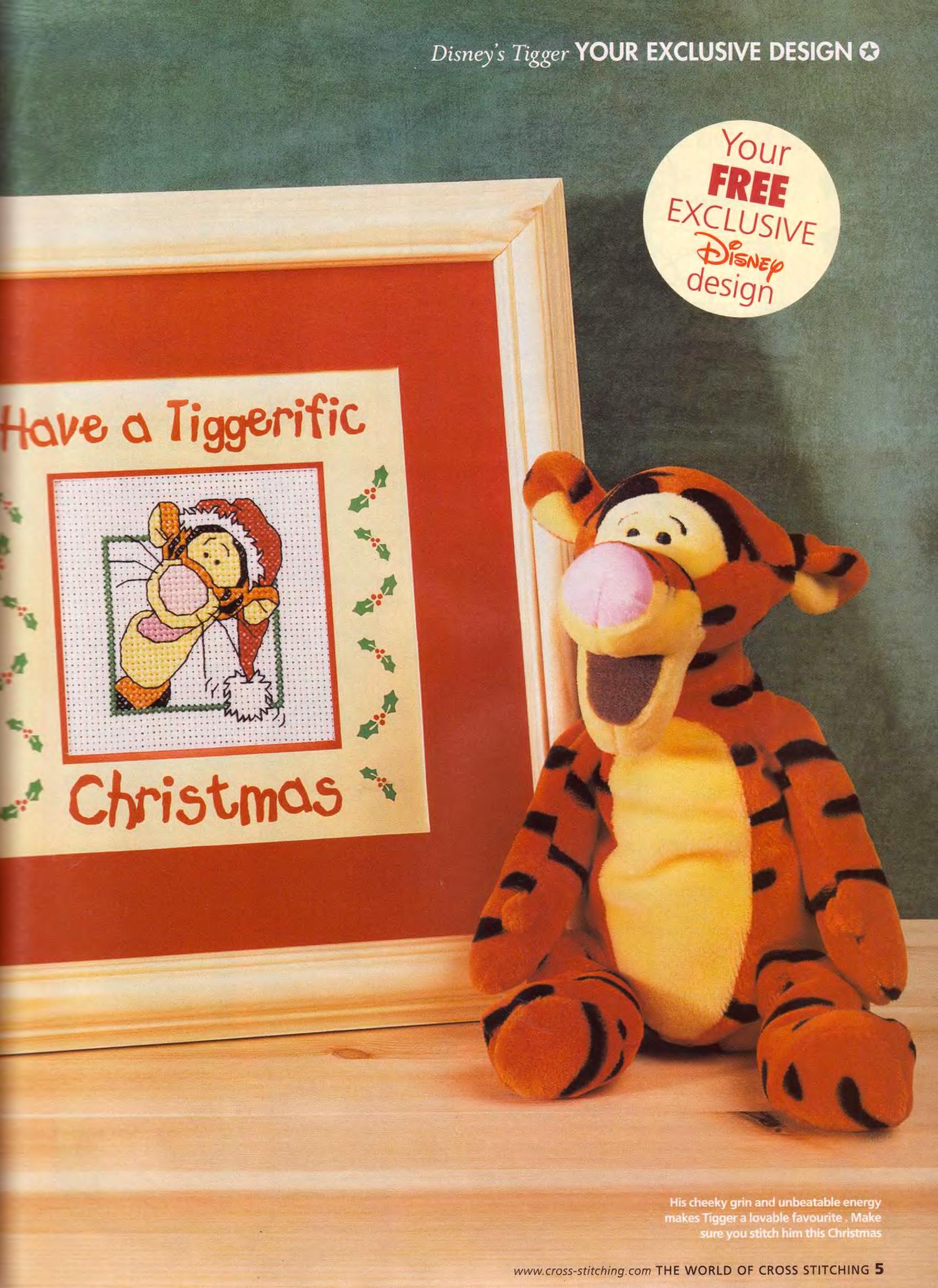 tigro winnie the pooh natale (1)